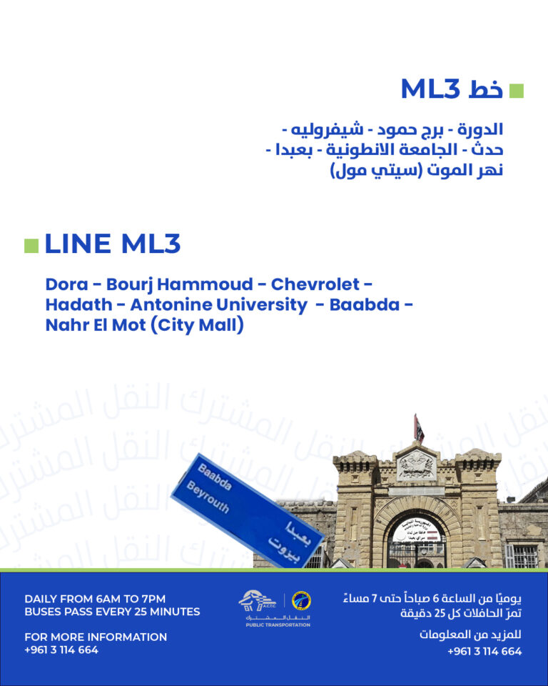 public-transportation-actc