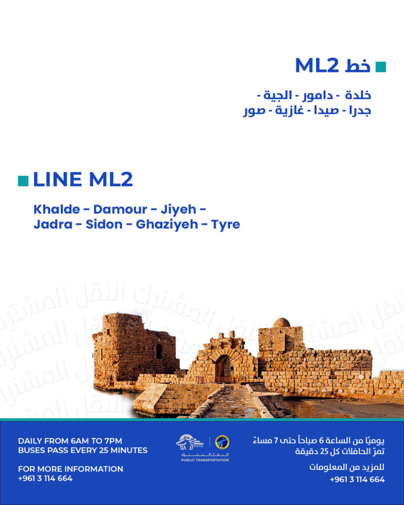 public-transportation-actc