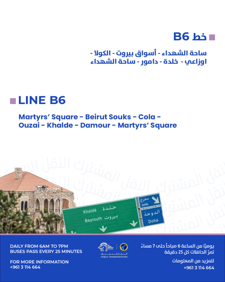 public-transportation-actc