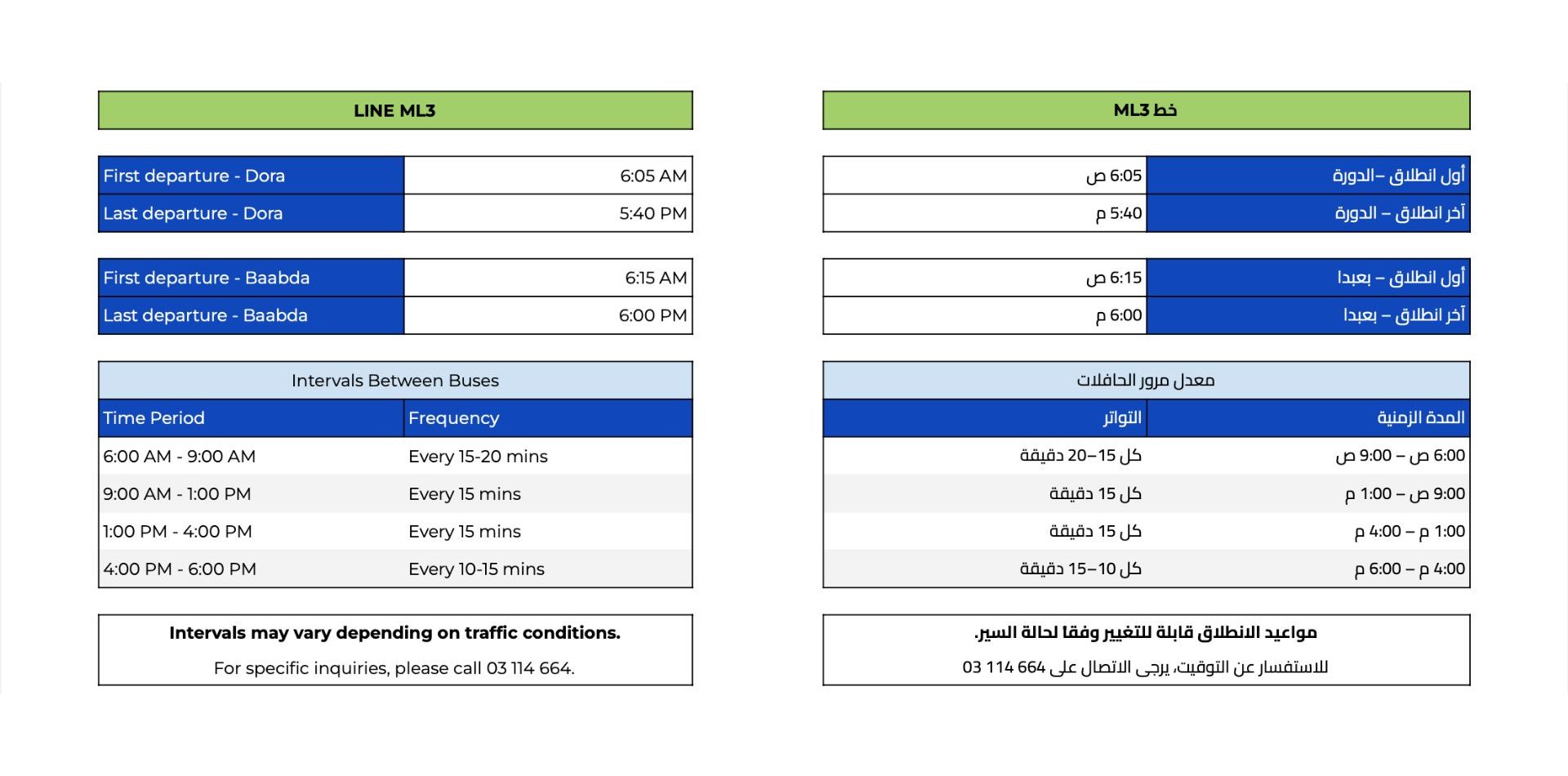 Timetable ML3